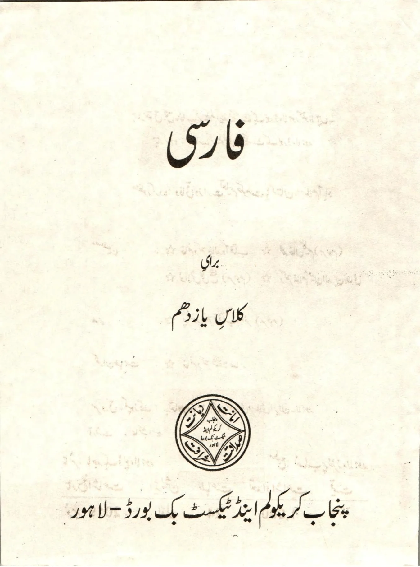 Farsi